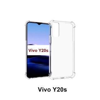 เคส Vivo Y20s แบบ TPU ใสเสริมขอบและมุมกันกระแทก