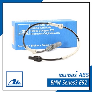 สปีดเซ็นเซอร์ ABS sensor เอบีเอส BMW 3 Series E92 บีเอ็มดับบิว E92 6785020, 6760424, 6870075 6785021, 6760425, 6870076