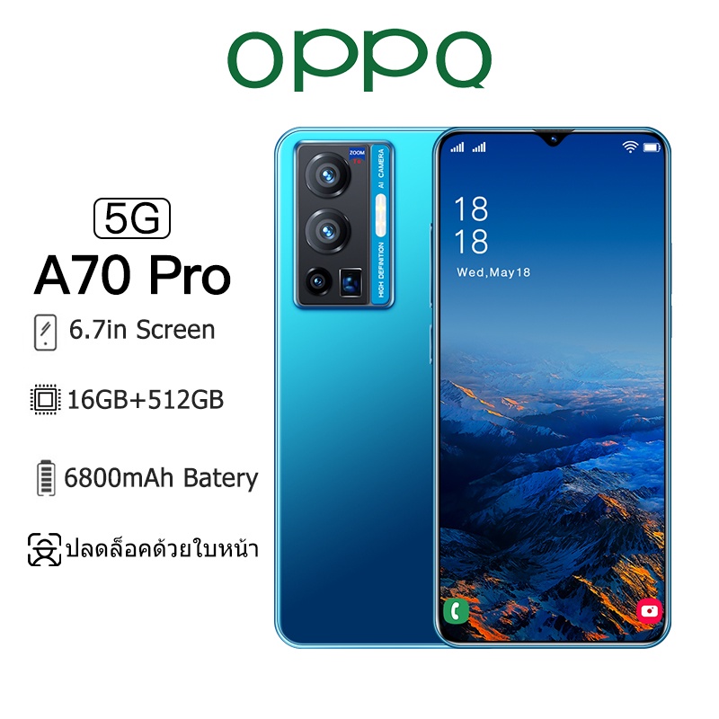 oppo a70 pro