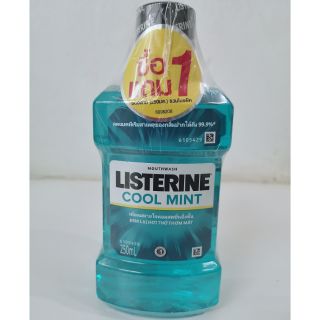 Listerine คูลมินต์ 250 มล. ซื้อ1 แถม 1 ลิสเตอรีน