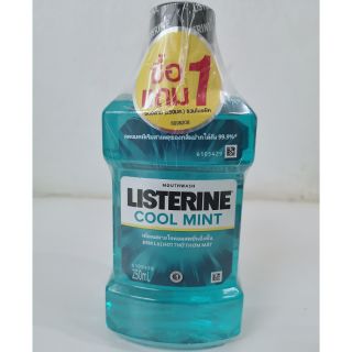 Listerine คูลมินต์ 250 มล. ซื้อ1 แถม 1 ลิสเตอรีน