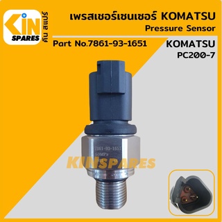 เซนเซอร์ เพรสเชอร์เซ็นเซอร์ โคมัตสุ KOMATSU PC200-7 [7861-93-1651] สวิตช์แรงดัน อะไหล่รถขุด แมคโคร แบคโฮ