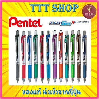 ปากกา Pentel Energel รุ่น BLN 0.7 MM ครบ 12 สี และไส้ปากกา 0.5 MM และ 0.7 MM