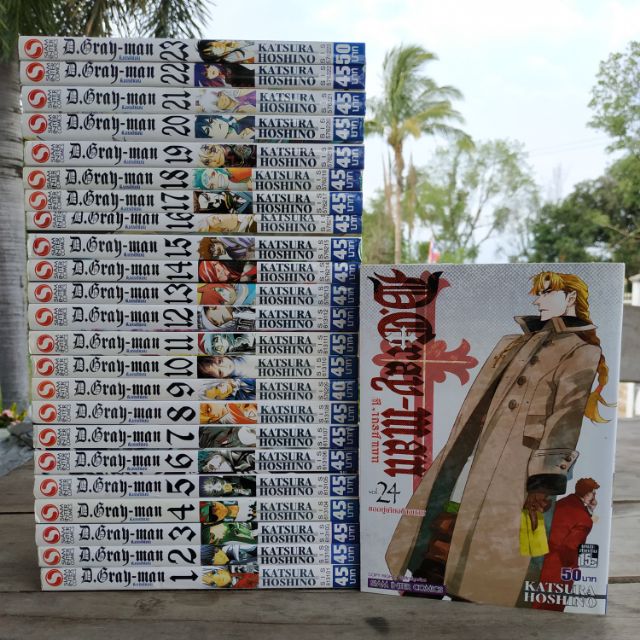 D Gray Man 1 24 สภาพสะสม Shopee Thailand