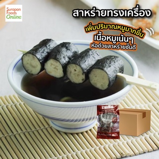 Suraponfoods สาหร่ายทรงเครื่อง ยกลัง บรรจุ20แพ็ค/ลัง 150กรัม/แพ็ค