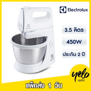 Electrolux เครื่องผสมอาหาร (โถผสม) รุ่น EHSM3417 | E3SM1-100…