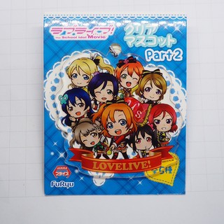 Love Live! The School Idol Movie Muse (Sunny Day Song Ver.) UFO Prize Part 2 Acrylic Mascot Key Chain