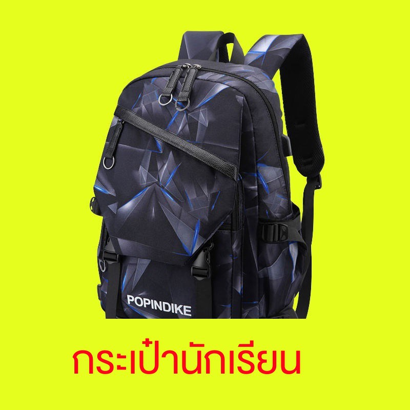 Kindergarten กระเป๋านักเรียน กระเป๋านักเรียนประถม กระเป๋านักเรียนอนุบาล ...