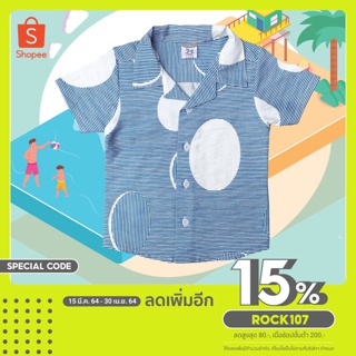 เสื้อเชิ้ตเด็กแขนสั้น Little O Shirt