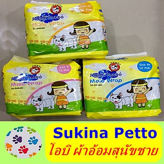 Sukina โอบิ ผ้าอ้อมสุนัขเพศชาย