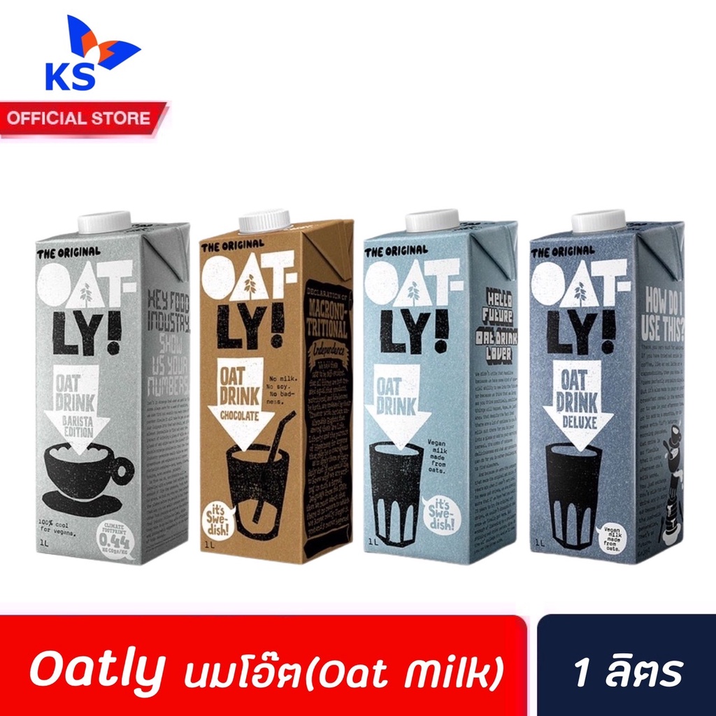 Oatly Oat Drink Barista Edition Chocolate 1L โอ๊ตลี่ นมข้าวโอ๊ต บาริสต้า 1ลิตร อย ไทย ราคาถูก goodma