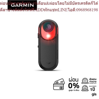 Garmin Varia RCT715 เรดาร์มองหลังพร้อมกล้องและไฟท้าย สินค้ารับประกัน 1 ปี