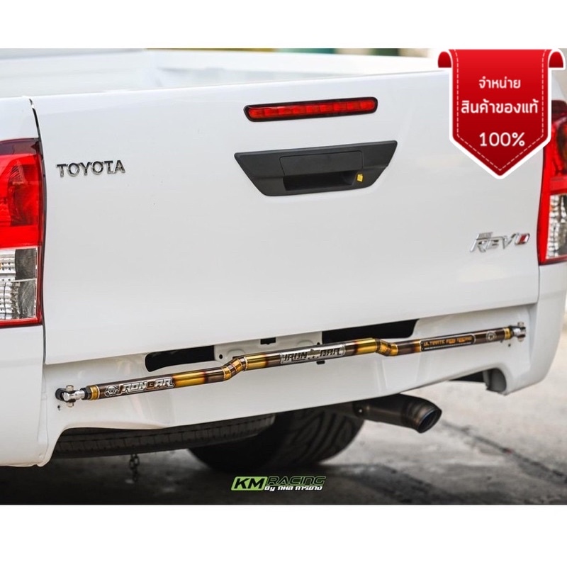 IRONBAR 💯 ค้ำ C หลบป้ายทะเบียน มี 5 สี  V.1 และ V.2 แท้ Ironbar สินค้ามีตรงรุ่น