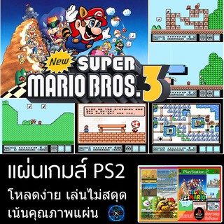 แผ่นเกมส์ PS2 - Mario