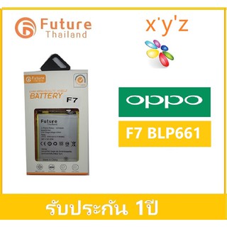 แบตเตอรี่โทรศัพท์มือถือ Battery Future Thailand OPPO F7 BLP661