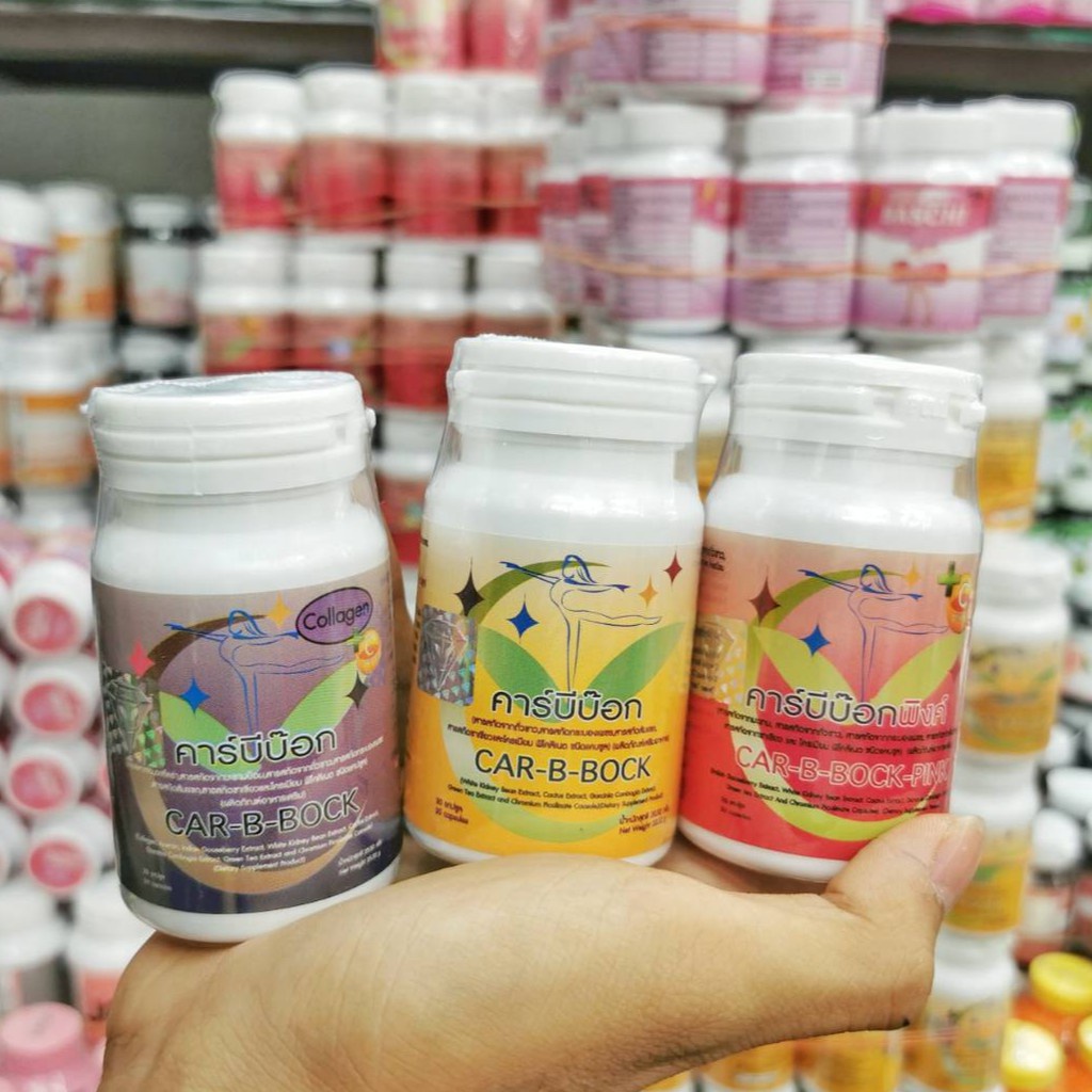 【สินค้าพร้อมส่ง】 【อุปกรณ์เสริม】 (ของแท้100%) Car-B-Bock ผลิตภัณฑ์เสริม ...