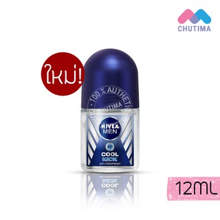 โรลออน นีเวีย เมน คูล คิก  NIVEA Men Cool Kick Roll On 12 ml.