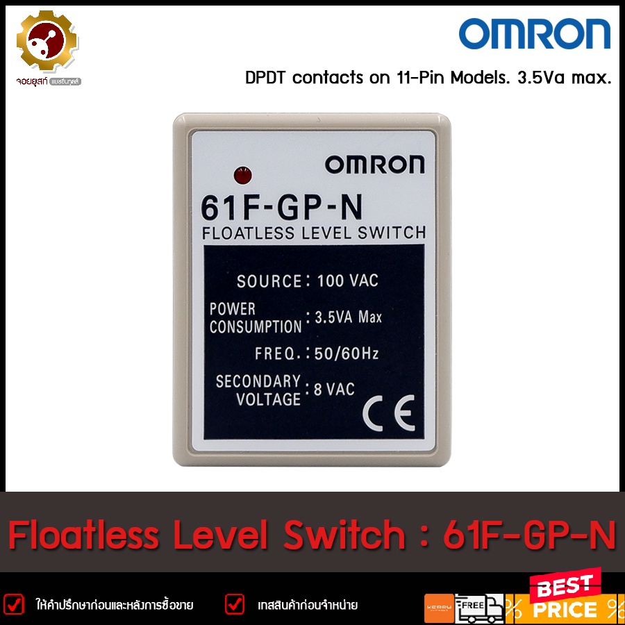 **มือ2Floatless Level Switch OMRON 61F-GP-N**มือ2