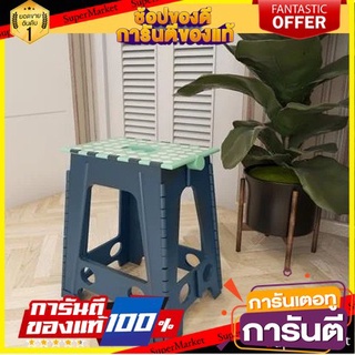 ✨พิเศษ✨ เก้าอี้พับได้ เก้าอี้พกพา พลาสติก 🚚พิเศษ✅