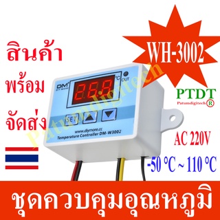 XH-W3002 ดิจิตอล led อุณหภูมิ controller 220v 10A เทอร์โมสวิทช์ควบคุม probe พร้อมเซ็นเซอร์กันน้ำ