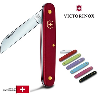 มีดตัดแต่งกิ่ง ติดตา พับได้ Victorinox  Garden Floral Knife