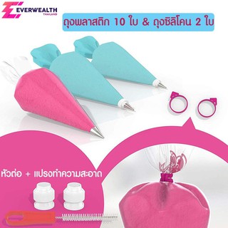 หัวบีบครีม ชุดหัวบีบครีมเค้ก หัวบีบดอกไม้ ตกแต่งเค้ก อุปกรณ์ครบชุด 52 ชิ้น - Bakery Plus B05