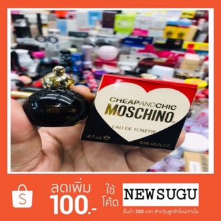 📌น้ำหอมจิ๋วแท้100%📌Moschino Cheap And Chic 4.9 ml.