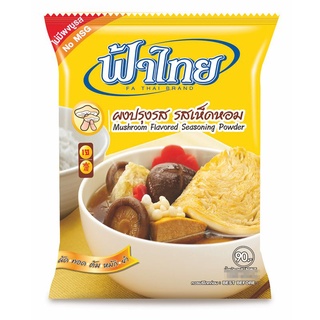 พร้อมส่ง! ฟ้าไทย ผงปรุงรส รสเห็ดหอม 850 กรัม FaThai Mushroom Flavored Seasoning Powder 850g