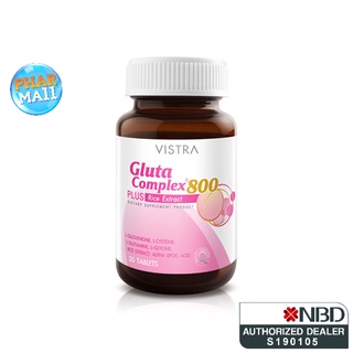 VISTRA GLUTA 800 PLUS 30S ขวดเล็ก/ 60S ขนาดกลาง