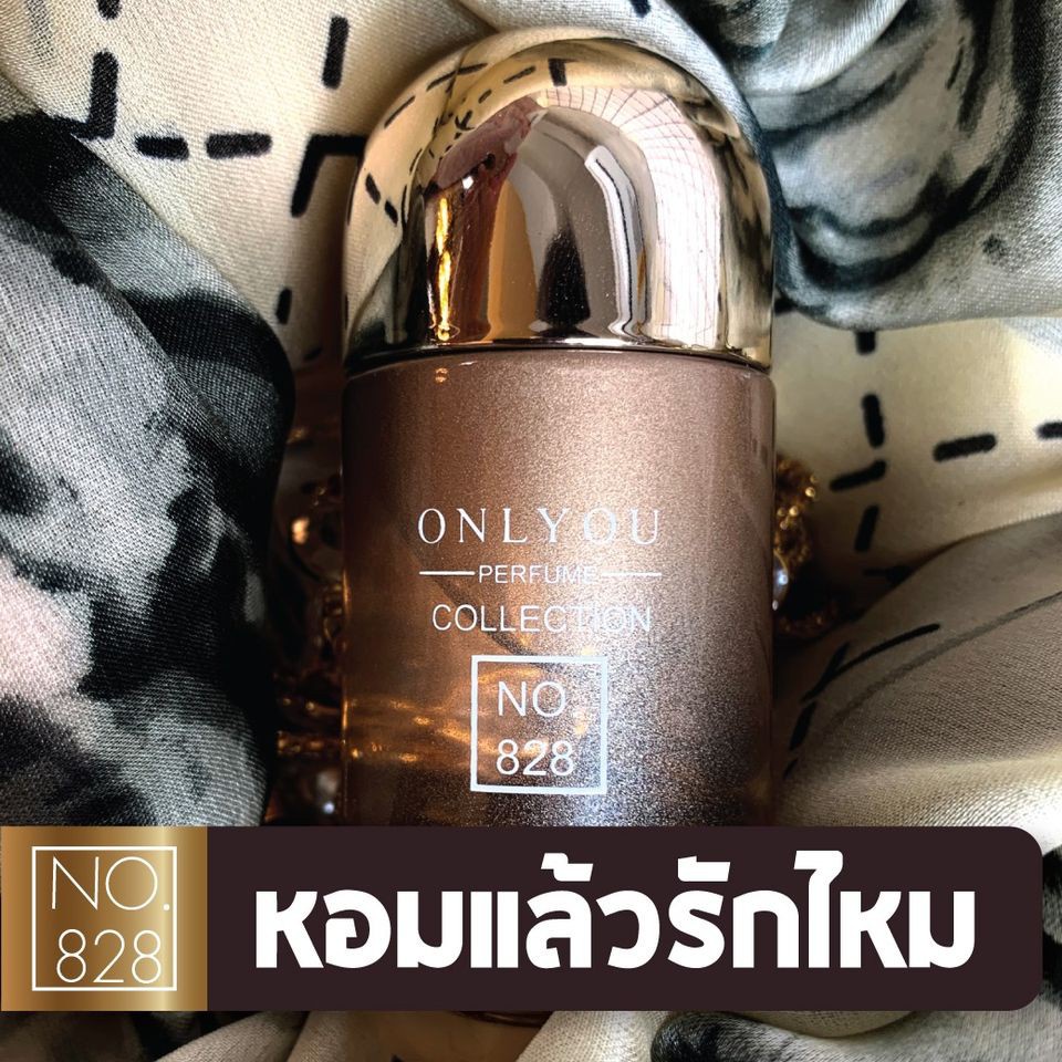 น้ำหอมVIP 2i2 No828 ขนาด 30 ml พร้อมส่ง