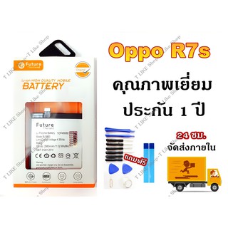 แบตOPPO R7S R9S Find7 Find7a R9SPRO R9SPLUS R9 F1PLUS R5 N1MINI R829 พร้อมเครื่องมือ กาว Battery แบต