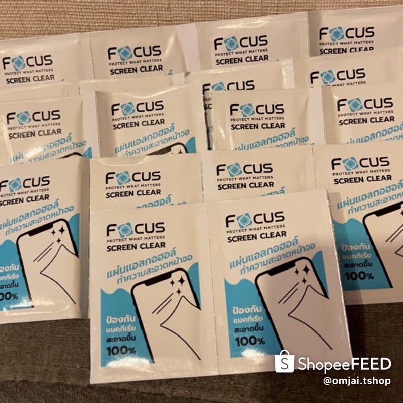 แผ่นทำความสะอาดหน้าจอมือถือ เช็ดหน้าจอโทรศัพท์มือถือ Focus screen clear แผ่นน้ำยาเช็ดทำความสะอาดหน้า