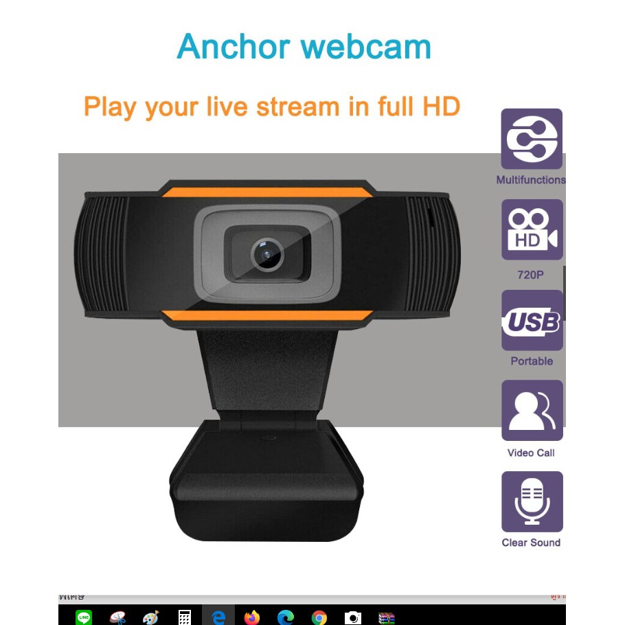 พร้อมจัดส่ง กล้องเว็บแคม Webcam 720P,420p,1080P HD fixed focus กล้องคอมพิวเตอร์ พร้อม ไมโครโฟนในตัว