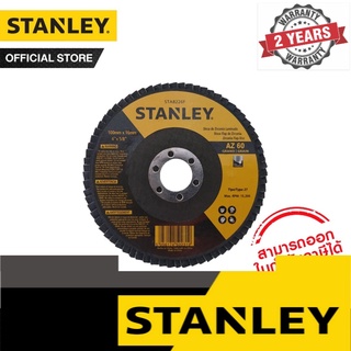 STANLEY กระดาษทรายซ้อน ขนาด 100 x 16มม 60G T27 รุ่น STA8226F