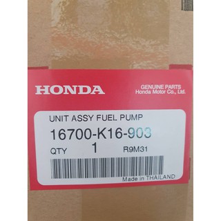 มอเตอร์ปั๊มน้ำมันเชื้อเพลิง ศูนย์แท้ 100% สำหรับรถมอเตอร์ไซด์ Honda รุ่น Scoopy-i (16700-K16-903)