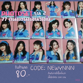 PhotoSet BNK48​ รุ่น2 SET 77ดินแดนแสนวิเศษ คอมพ์​ ​3​ ใบ