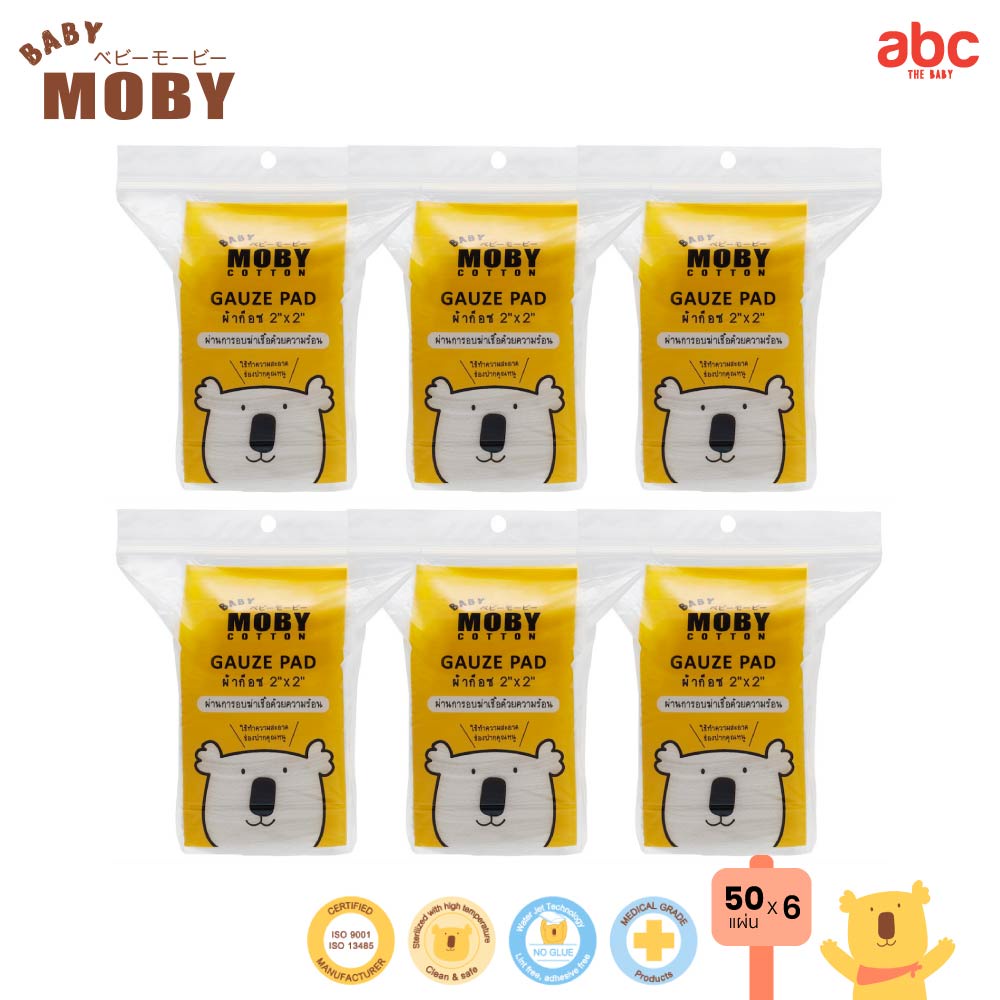 Baby Moby ผ้าก๊อซ เช็ด ฟัน ลิ้น เหงือก กระพุ้งแก้ม Gauze Pads (50Sheets x 6Bags) ของใช้เด็กอ่อน รูปที่ 2