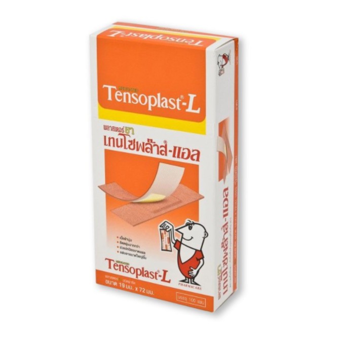 Tensoplast-L เทนโซพล๊าส พลาสเตอร์ ปิดแผล ขนาดใหญ่ แบบผ้า สีเนื้อ จำนวน 1 กล่อง บรรจุ จำนวน 100 ชิ้น 