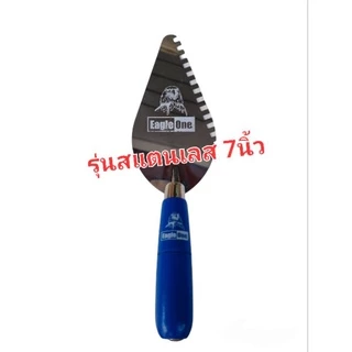 เกียงก่อ มีฟันขนาด 7นิ้ว ใบเหล็ก/สแตนเลส Eagle one