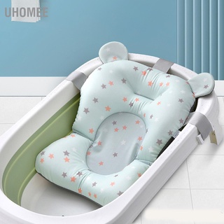 UHomee Baby Bath Pad Safe Harmless Skin Friendly Buckle Design Strong Buoyancy Sink Bathtub for Infant