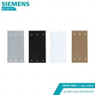 SIEMENS by Lighttrio สวิตซ์ทางเดียว รุ่น DELTA azio 5TA9 850-0PB - หลากสี