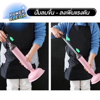 ที่ปั๊มส้วม ที่ปั๊มท่อระบายน้ำ ที่ดูดส้วม แก้ไขท่ออุดตัน ปั๊มสูญญากาศ