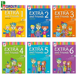 หนังสือเรียน รายวิชาพื้นฐานภาษาอังกฤษ EXTRA &amp; Friends ป.1-6