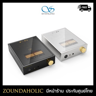 Shanling EM5 DAC/AMP ระดับไฮเอนด์