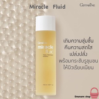 กิฟฟารีน มิราเคิล ฟลูอิด เฟเชียล ทรีทเมนต์ กระชับรูขุมขน Miracle Fluid Treatment Essence 150ml.