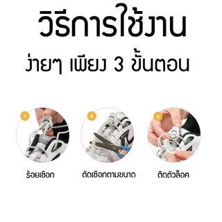 LOCKLACES USA เชือกรองเท้าไม่ต้องผูก ป้องกันการสะดุด เชือกรองเท้าวิ่ง-กีฬา ล็อคแน่นไม่หลุด ไม่ต้องคอยมัดเชือก 1 คู่