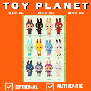 [TOY Planet] How2work X Kasing Lung The Little Monsters serie 4 ZIMOMO