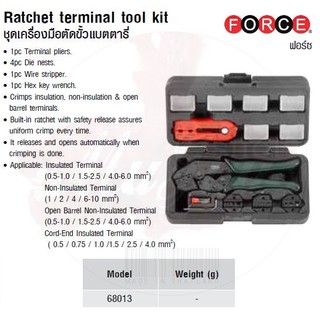 FORCE ชุดเครื่องมือตัดขั้วแบตตารี่ Ratchet terminal tool kit Model 68013