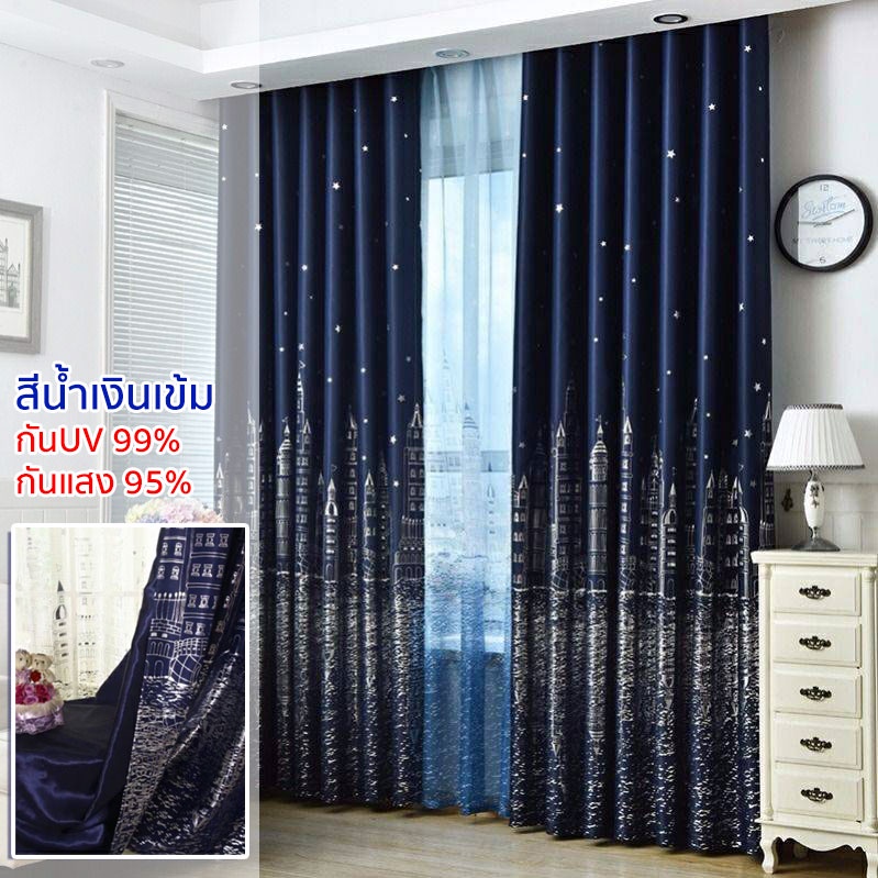 แนะนำ ผ้าม่าน ผ้าม่านทึบแสง ผ้าม่านประตู หน้าต่าง กันแสง กันยูวี ตาไก่ ราคาพิเศษ มีเก็บเงินปลายทาง