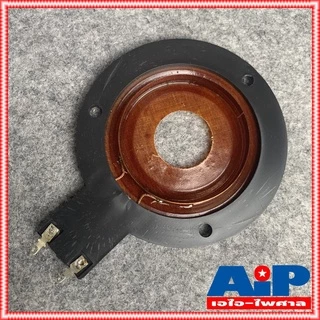 1อัน วอยซ์แหลม B77 PST 888 NV 007 วอยส์แหลม วอยซ์จรวด ว้อยเสียงแหลม VOICE COIL B 77 PST888 NV007 ว้อยซ์ สำหรับทวิตเตอ...